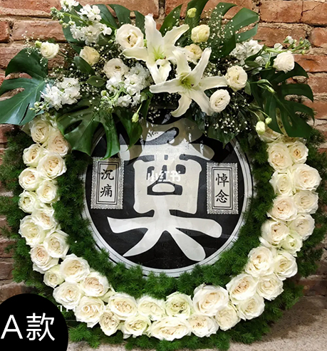 A款